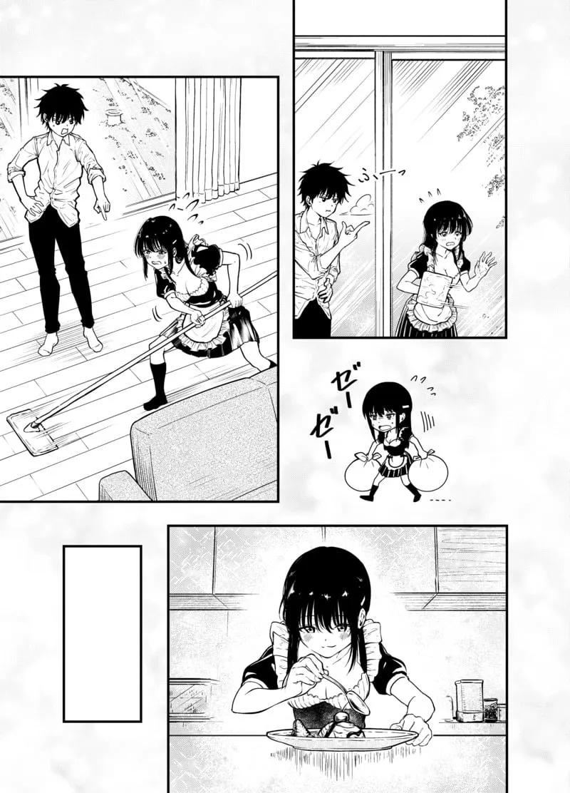 มองฉันบ้างซิ 17