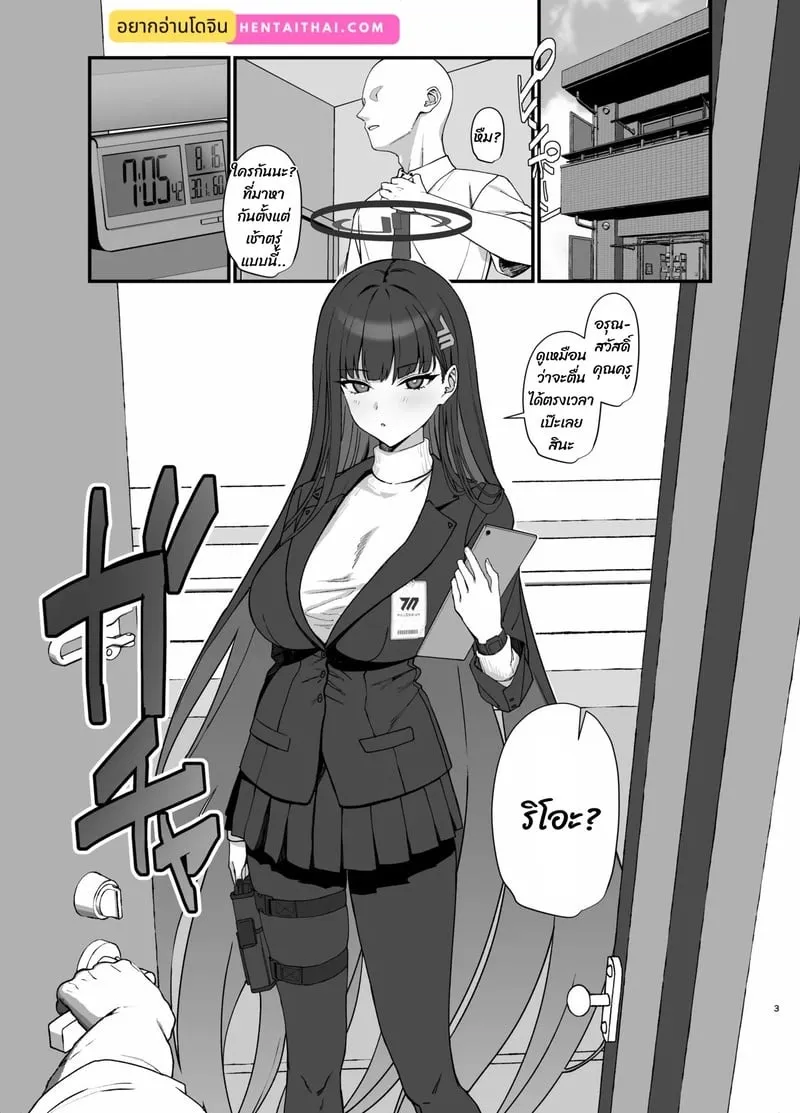 มีรสนิยมแบบนี้นี่เอง 02