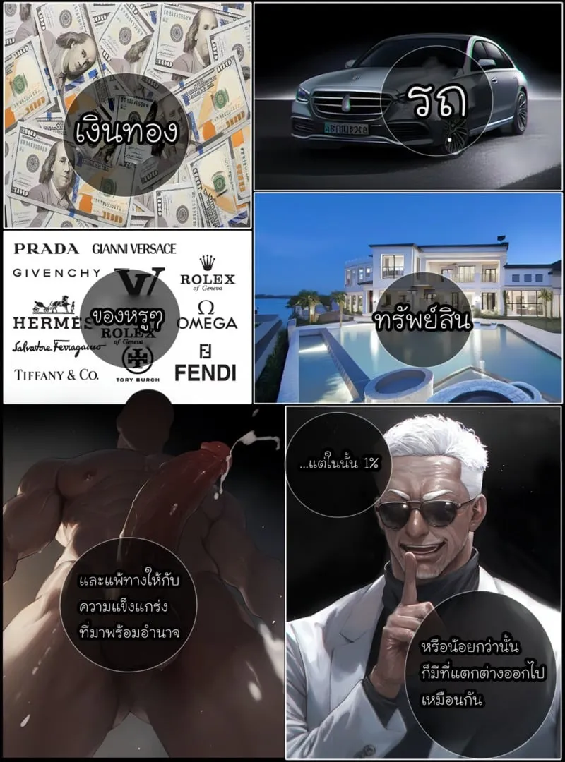 รอยยิ้มของภรรยาผมผู้แสนอ่อนโยน 3 22