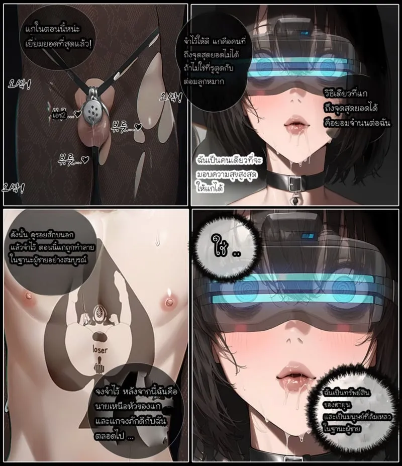 รอยยิ้มของภรรยาผมผู้แสนอ่อนโยน 3 59