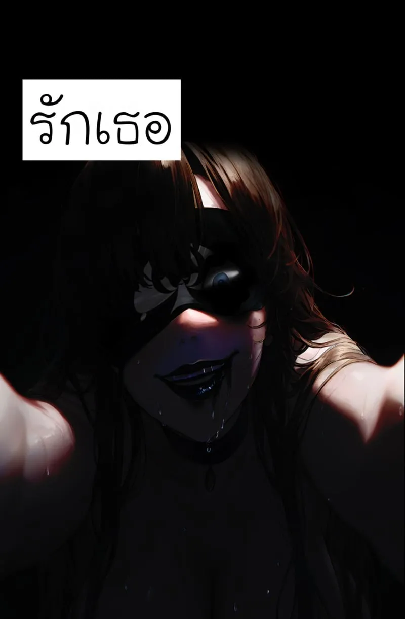 รอยยิ้มของภรรยาผมผู้แสนอ่อนโยน 4 05