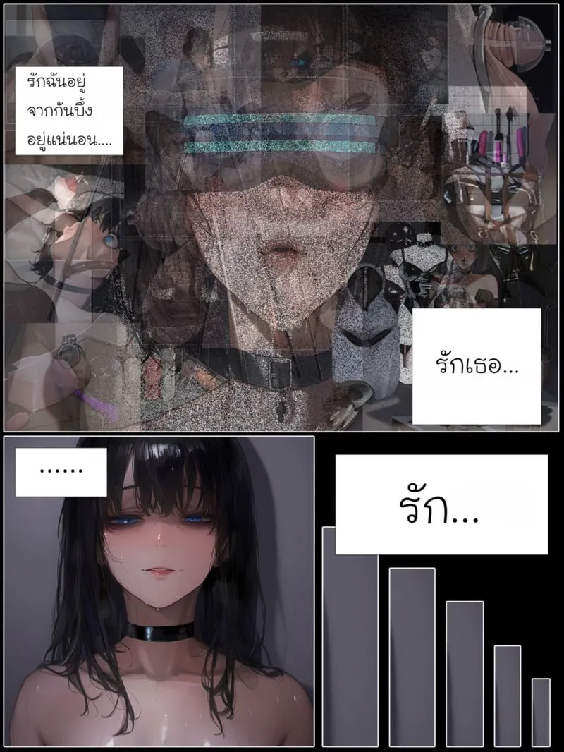 รอยยิ้มของภรรยาผมผู้แสนอ่อนโยน 4 09