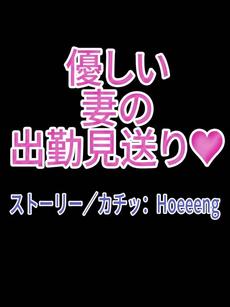 รอยยิ้มของภรรยาผมผู้แสนอ่อนโยน 4 10