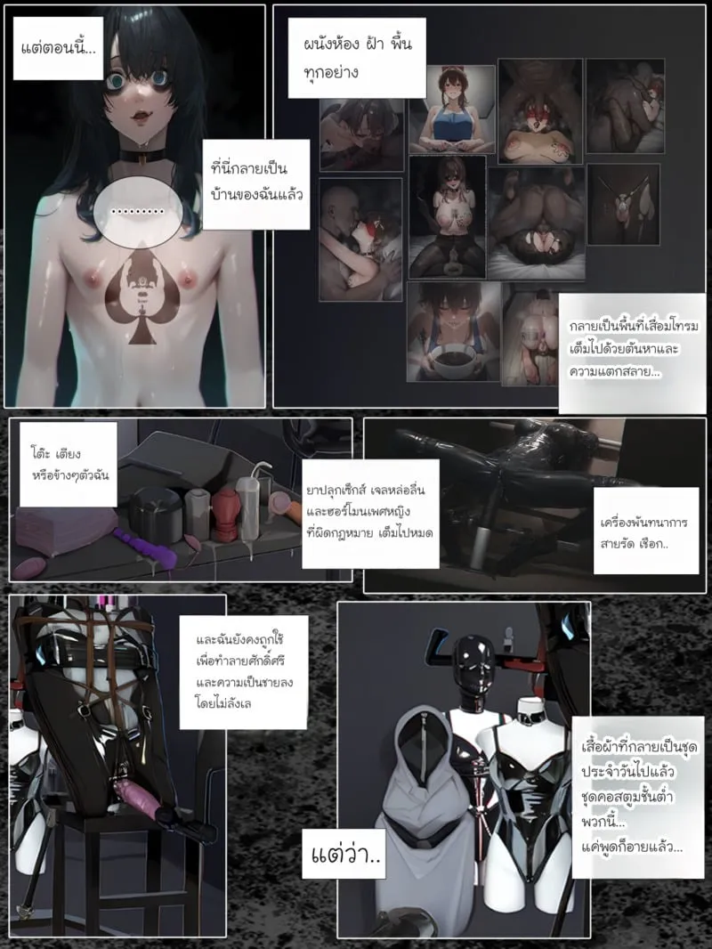 รอยยิ้มของภรรยาผมผู้แสนอ่อนโยน 4 15