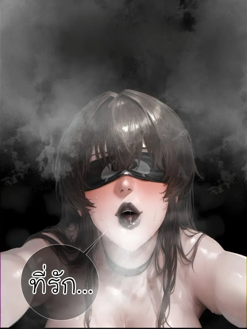 รอยยิ้มของภรรยาผมผู้แสนอ่อนโยน 4 18