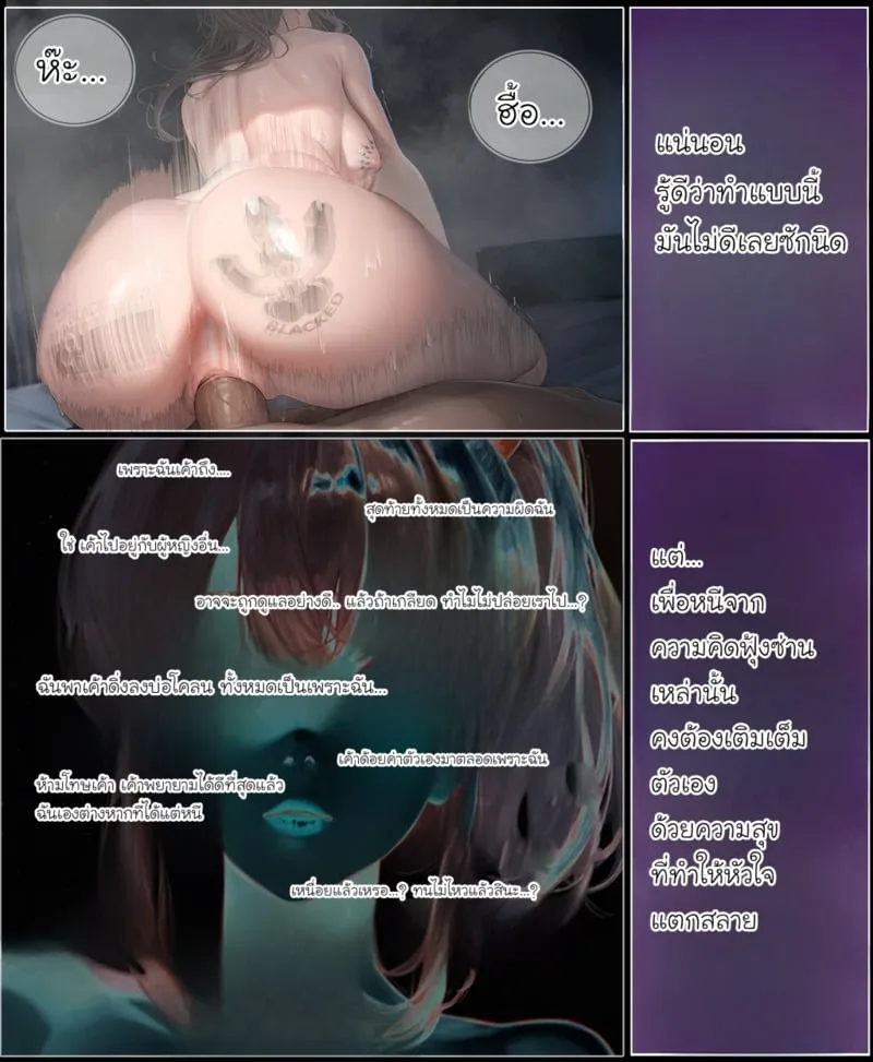 รอยยิ้มของภรรยาผมผู้แสนอ่อนโยน 4 53