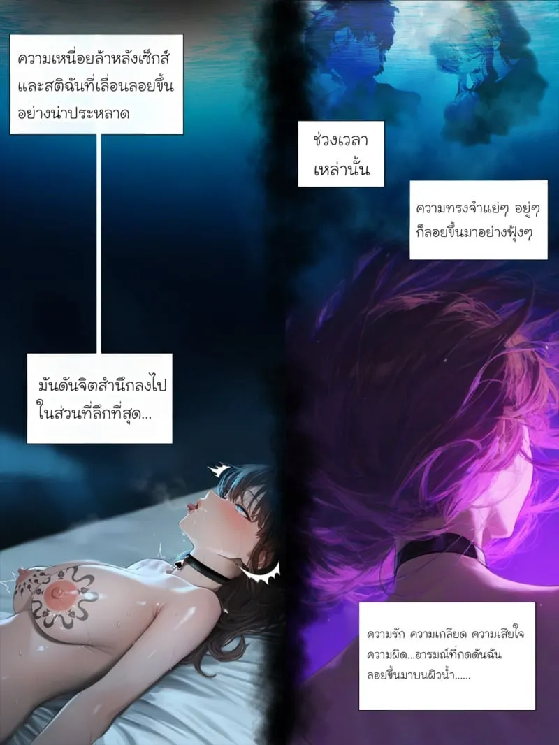 รอยยิ้มของภรรยาผมผู้แสนอ่อนโยน 4 58