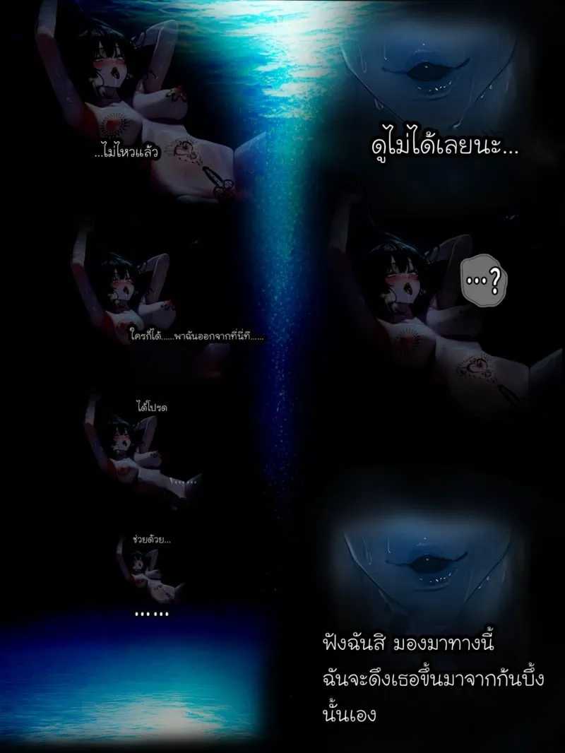 รอยยิ้มของภรรยาผมผู้แสนอ่อนโยน 4 60