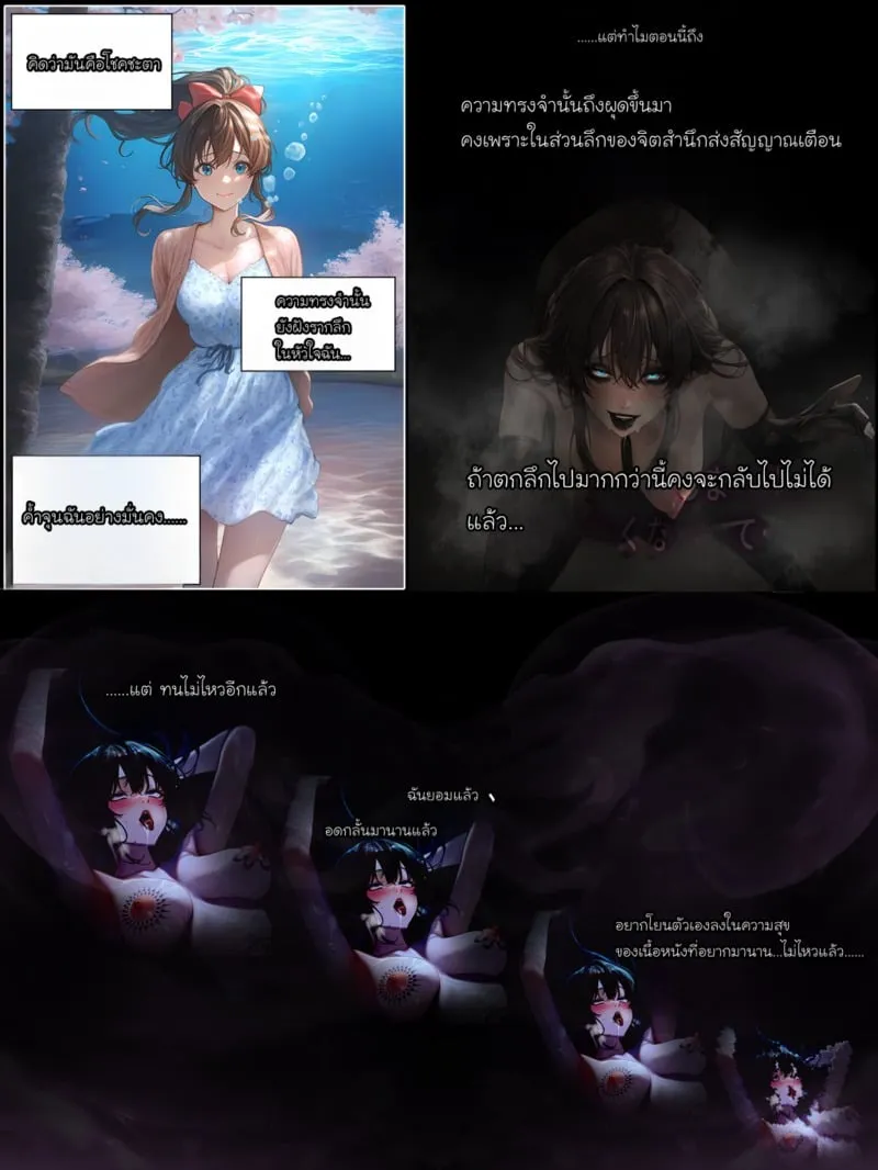 รอยยิ้มของภรรยาผมผู้แสนอ่อนโยน 4 63