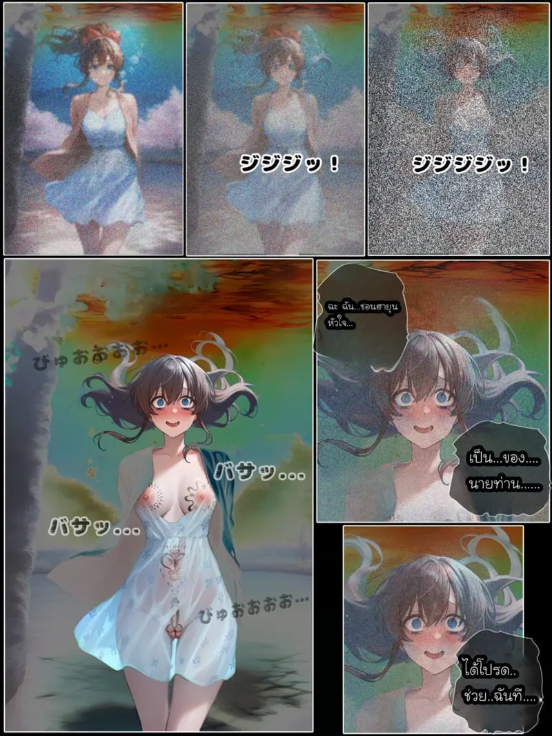 รอยยิ้มของภรรยาผมผู้แสนอ่อนโยน 4 65