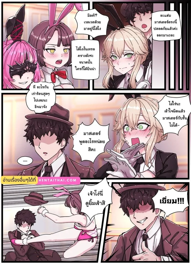 รับผิดชอบที่ทำให้แข็ง 10 รับผิดชอบที่ทำให้แข็ง 10