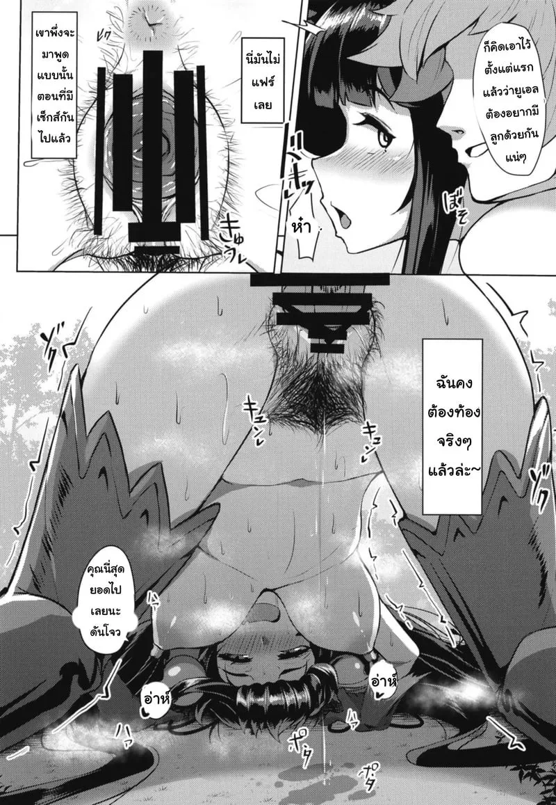 รางวัลของนักล่า 13