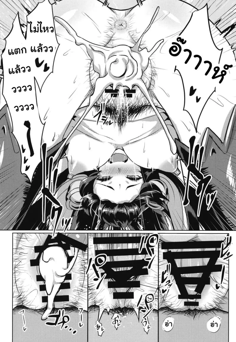 รางวัลของนักล่า 15