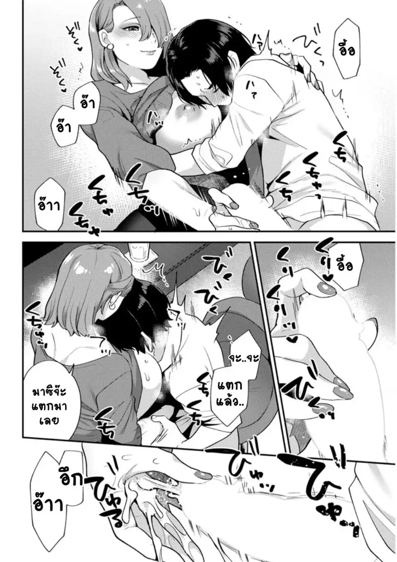 ร้านแห่งสุข 2 08