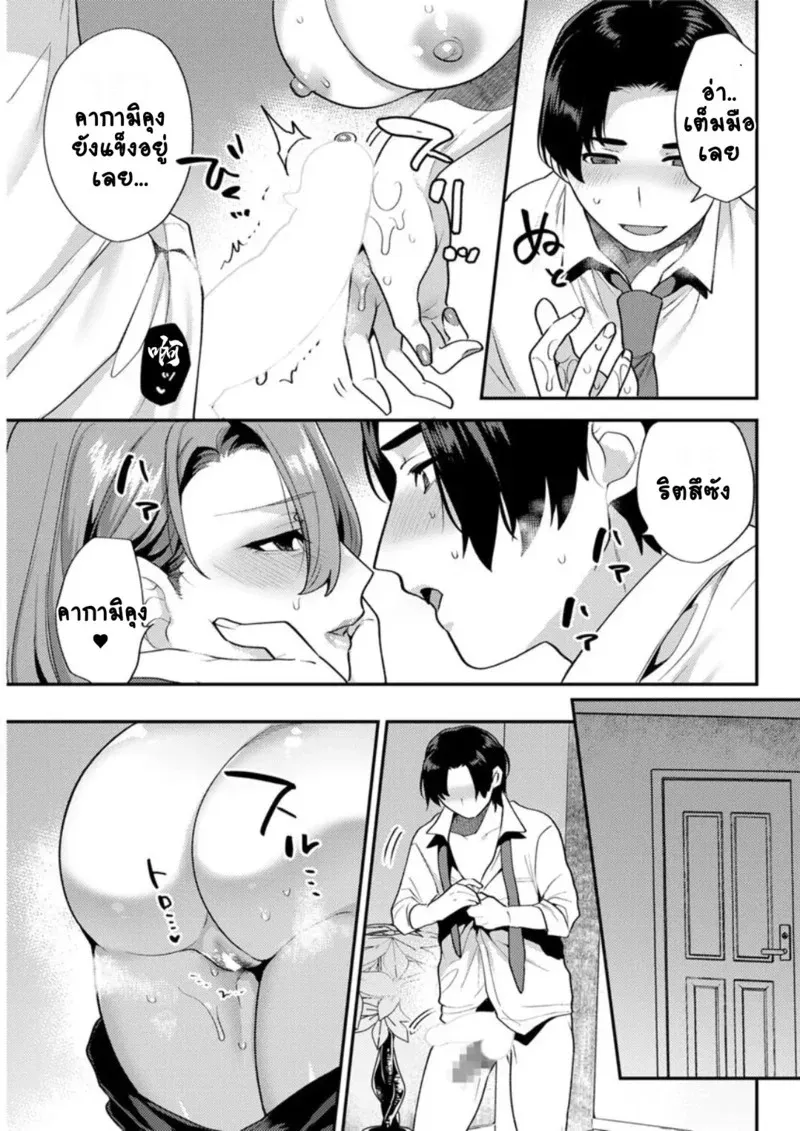 ร้านแห่งสุข 2 11