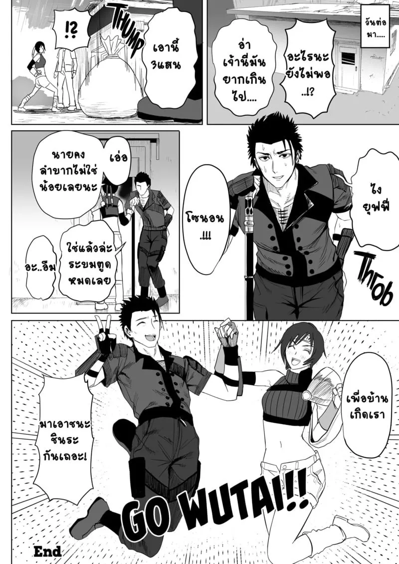 ลุยหน้างานครั้งแรกก็ติดใจซะแล้ว 31 ลุยหน้างานครั้งแรกก็ติดใจซะแล้ว 31