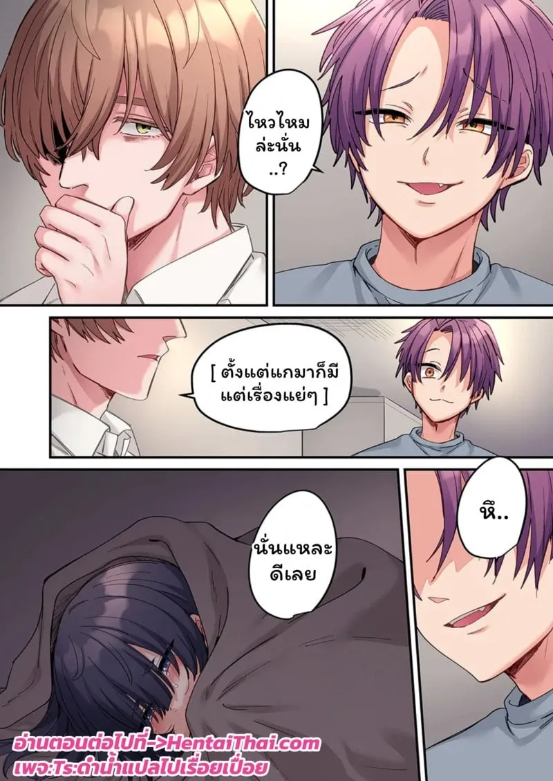 สตอล์กเกอร์ 11 25 สตอล์กเกอร์ 11 25