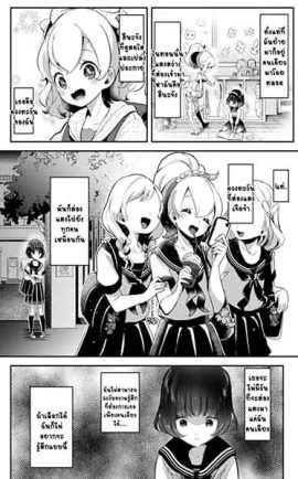 สวนดอกไม้ 1 ดอกตะวัน 01