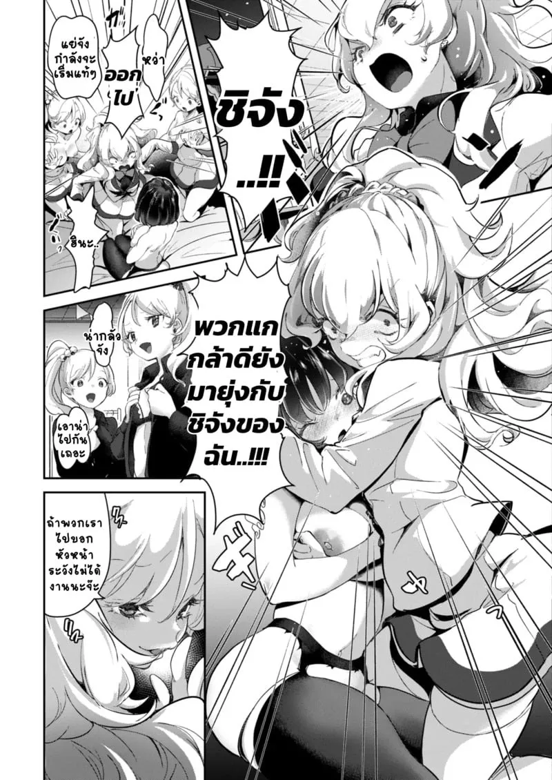 สวนดอกไม้ 1 ดอกตะวัน 09