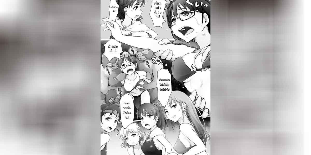 สันทนาการยามค่ำคืน 01