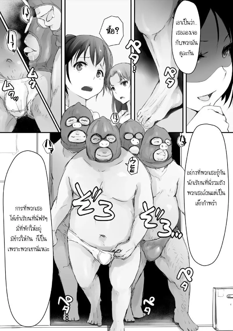 สันทนาการยามค่ำคืน 04