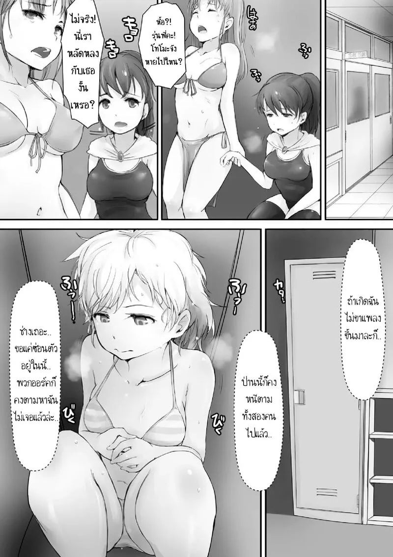 สันทนาการยามค่ำคืน 10