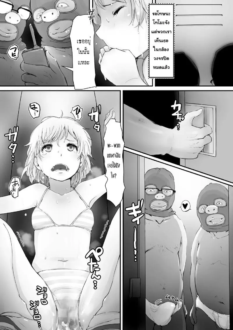 สันทนาการยามค่ำคืน 11