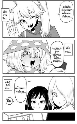 หนุ่มพลังม้า 24 01