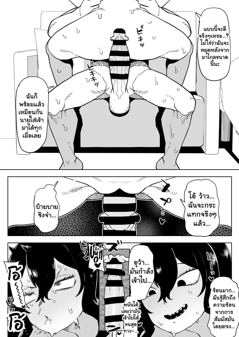 หนุ่มพลังม้า 24 09