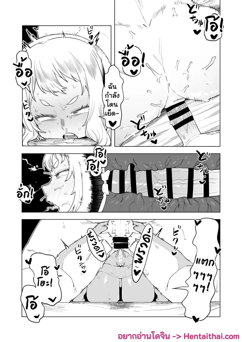 หนุ่มพลังม้า 26 01