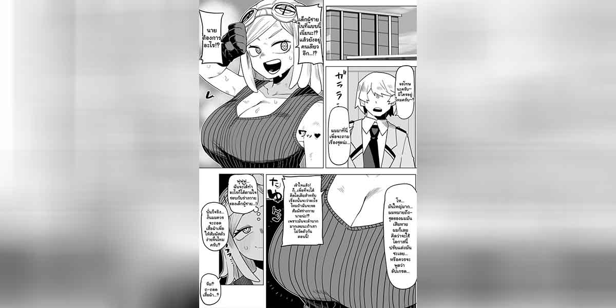 หนุ่มพลังม้า 26 03