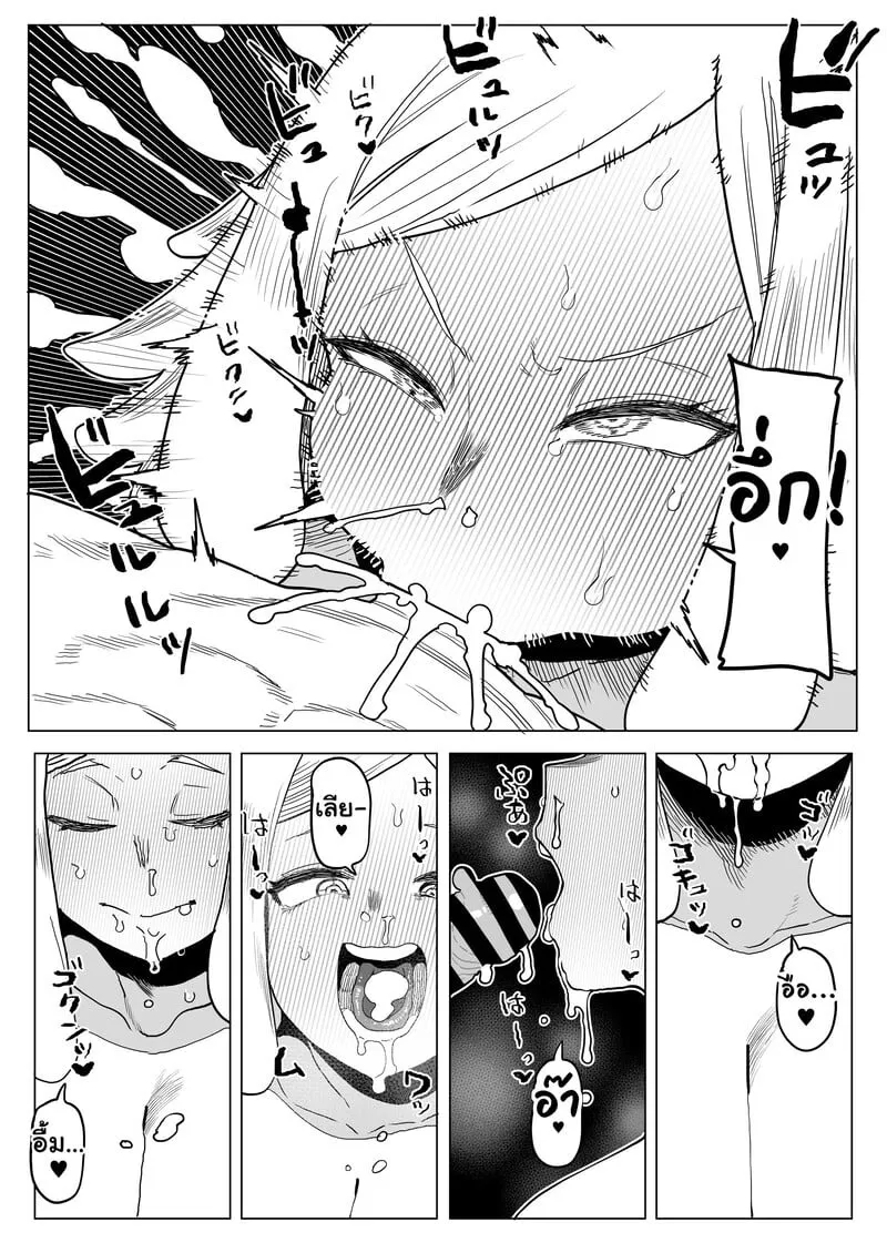 หนุ่มพลังม้า 26 07