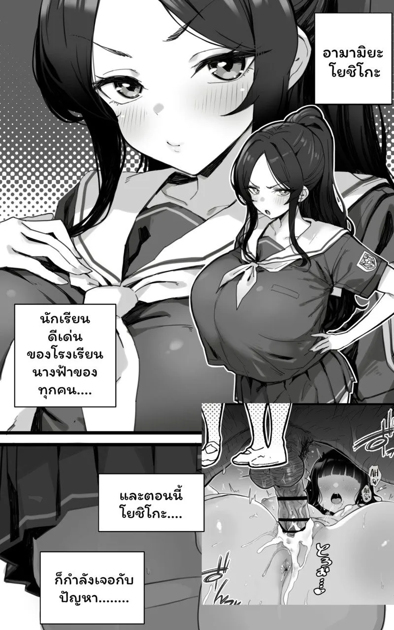 ห้องเรียนมดลูก 03