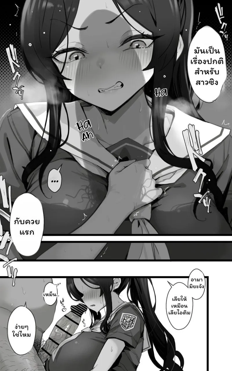 ห้องเรียนมดลูก 07