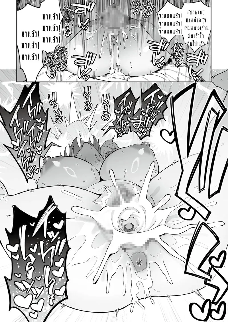 อยากฝึกให้เก่ง ต้องเล่นบนเตียง 4 43