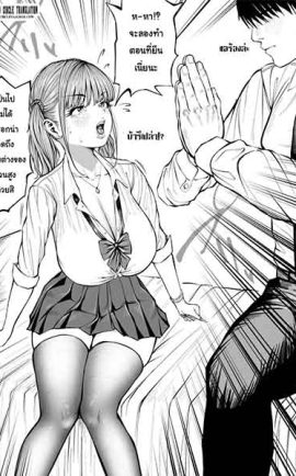 อยากลองท่าใหม่