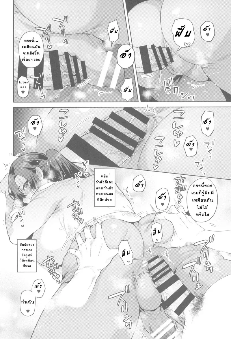 ออกกำลังกายเเบบพิเศษ 13