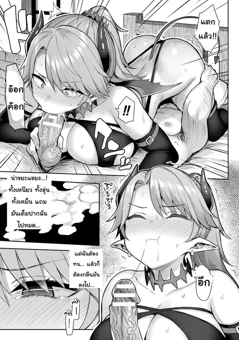 เกม VR สุดสยิว 4 12