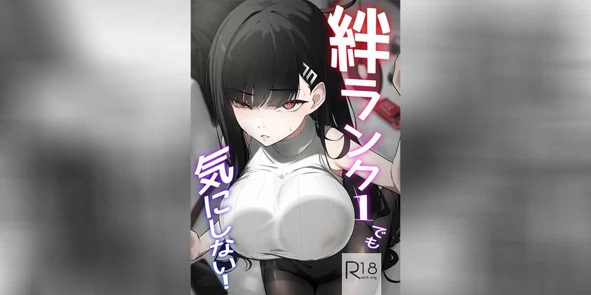 เซนเซย์ป่วนห้อง 01