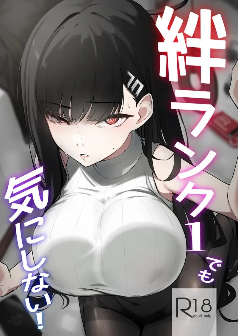 เซนเซย์ป่วนห้อง 01 1