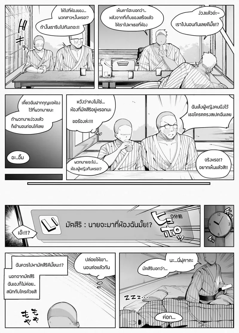 เบสบอลNTR 06
