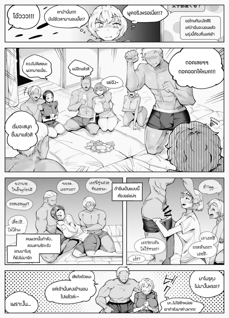 เบสบอลNTR 07