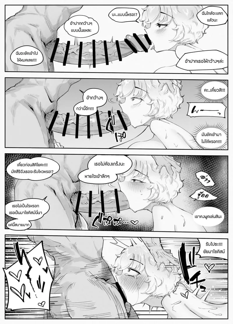 เบสบอลNTR 17