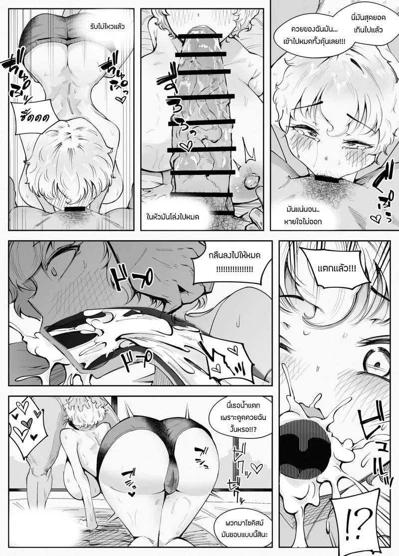 เบสบอลNTR 18