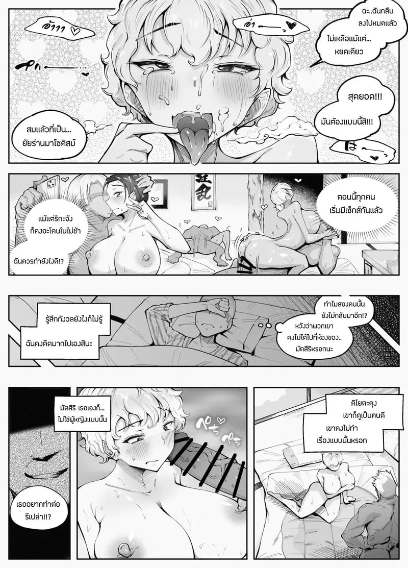 เบสบอลNTR 20