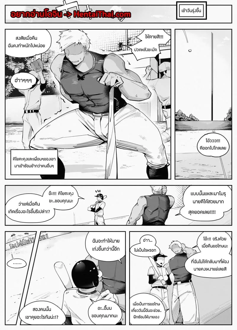 เบสบอลNTR2 02