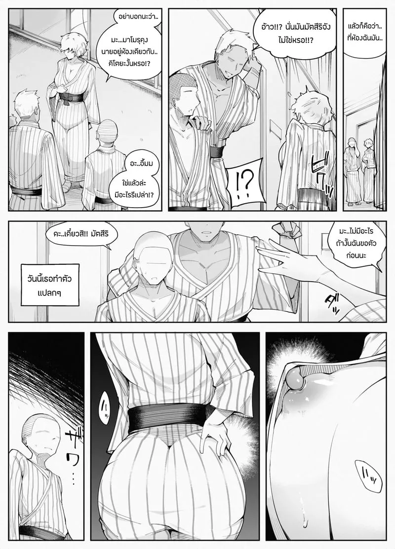 เบสบอลNTR2 10