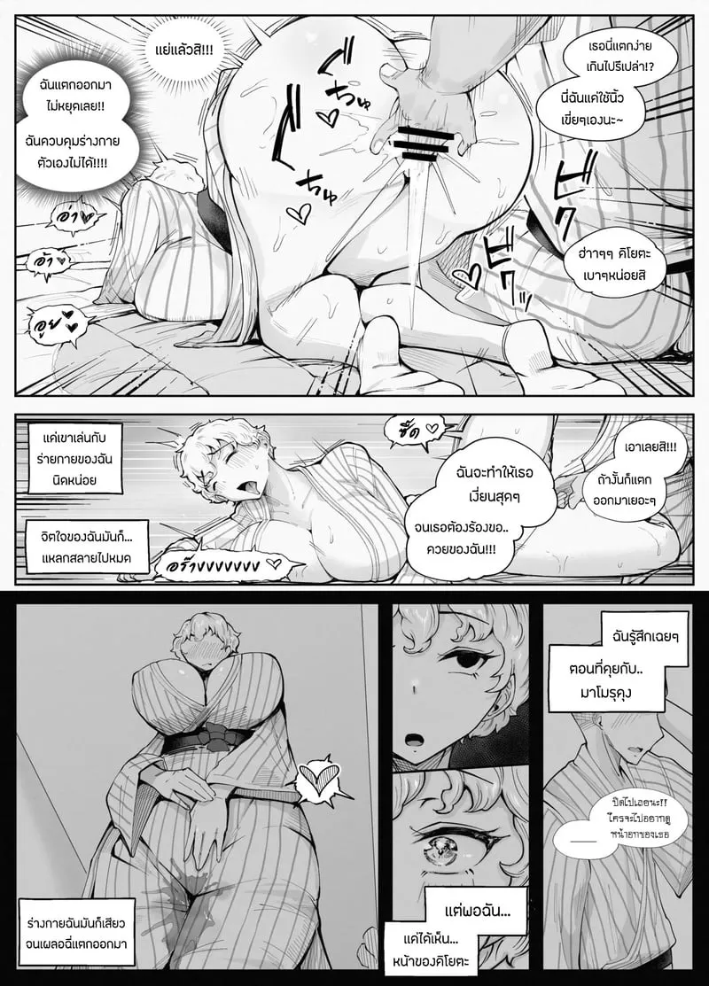 เบสบอลNTR2 12