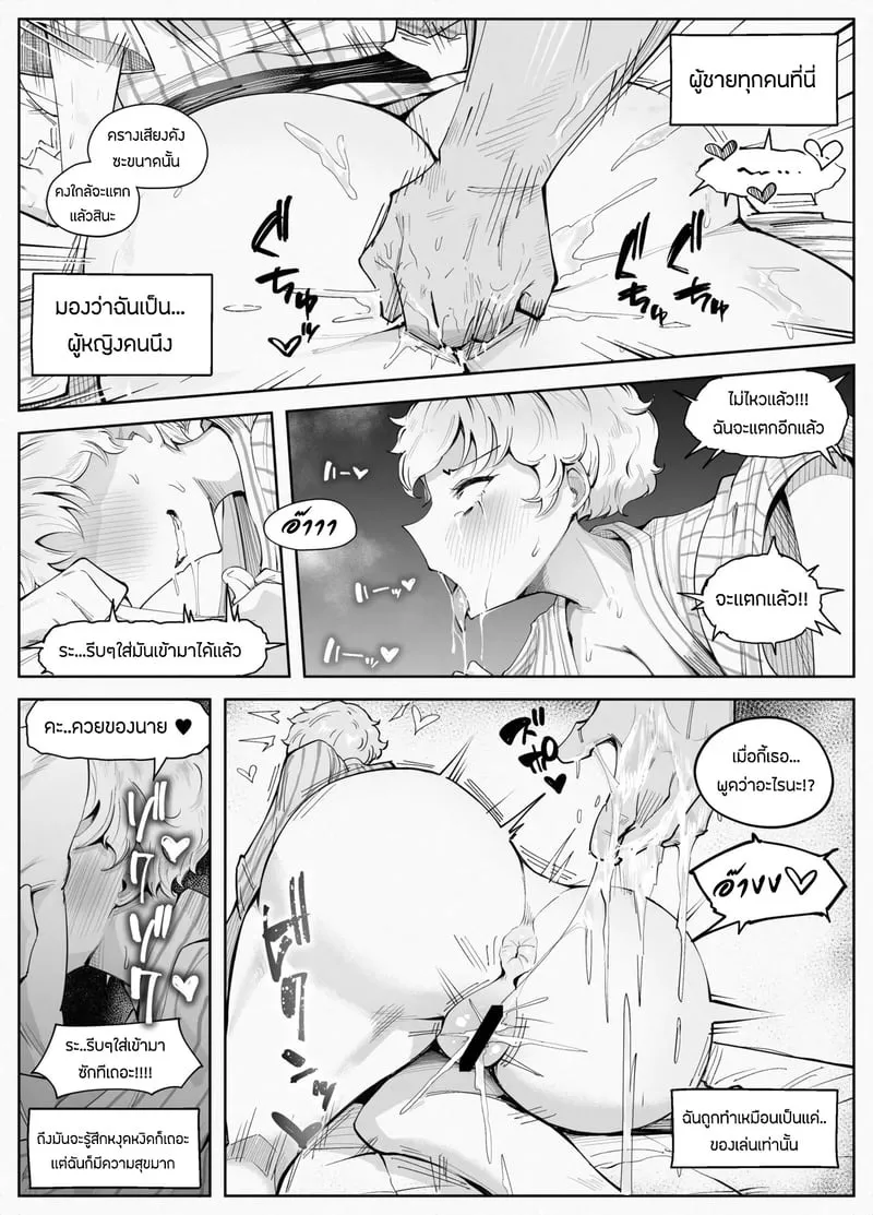 เบสบอลNTR2 13