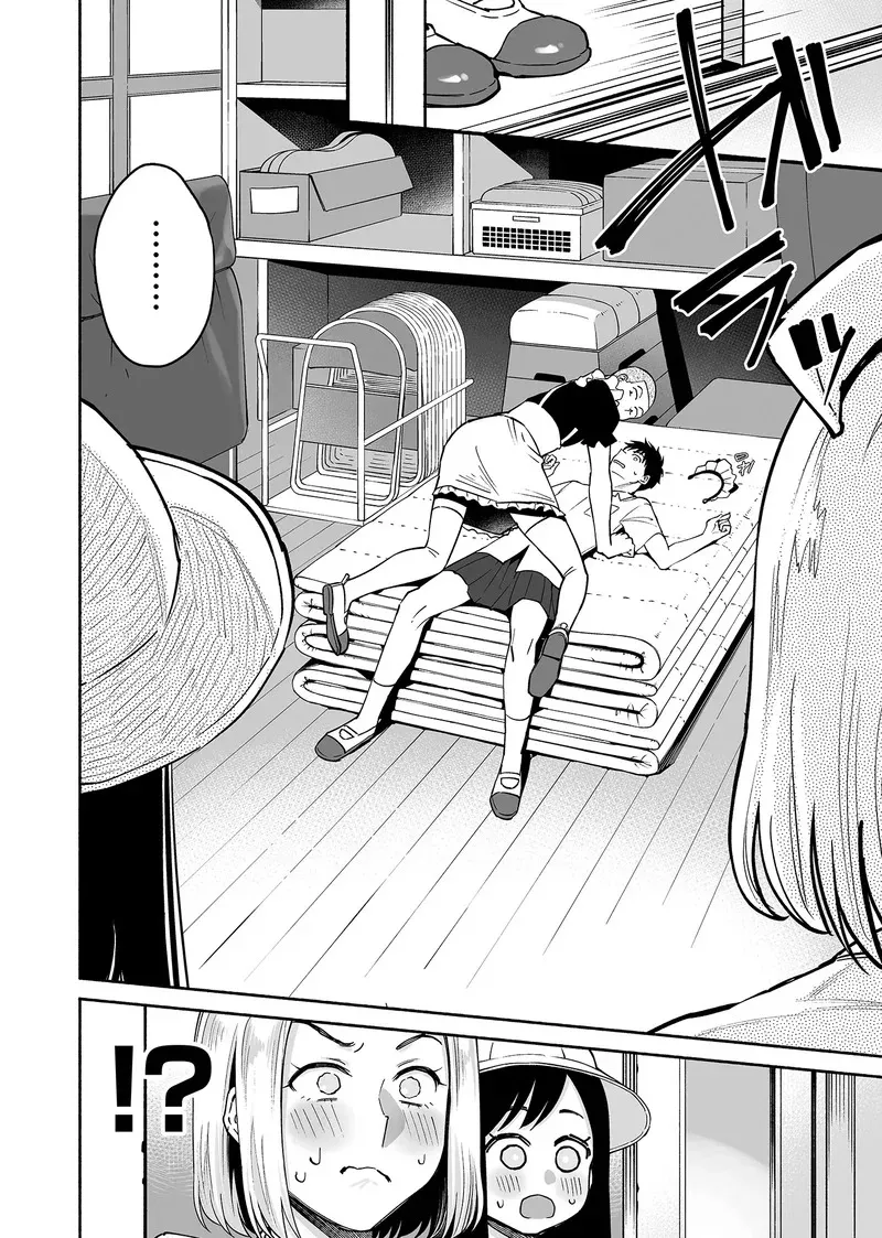 เพื่อนสนิทคิดแทงข้างหลัง 2.1 15